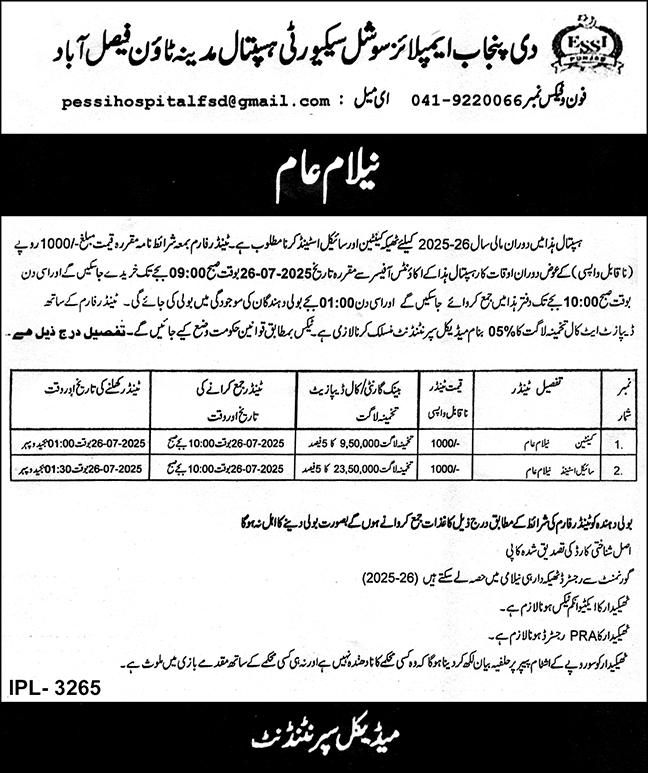 The Punjab Employees Social Security Hospital Faisalabad Tender Notice